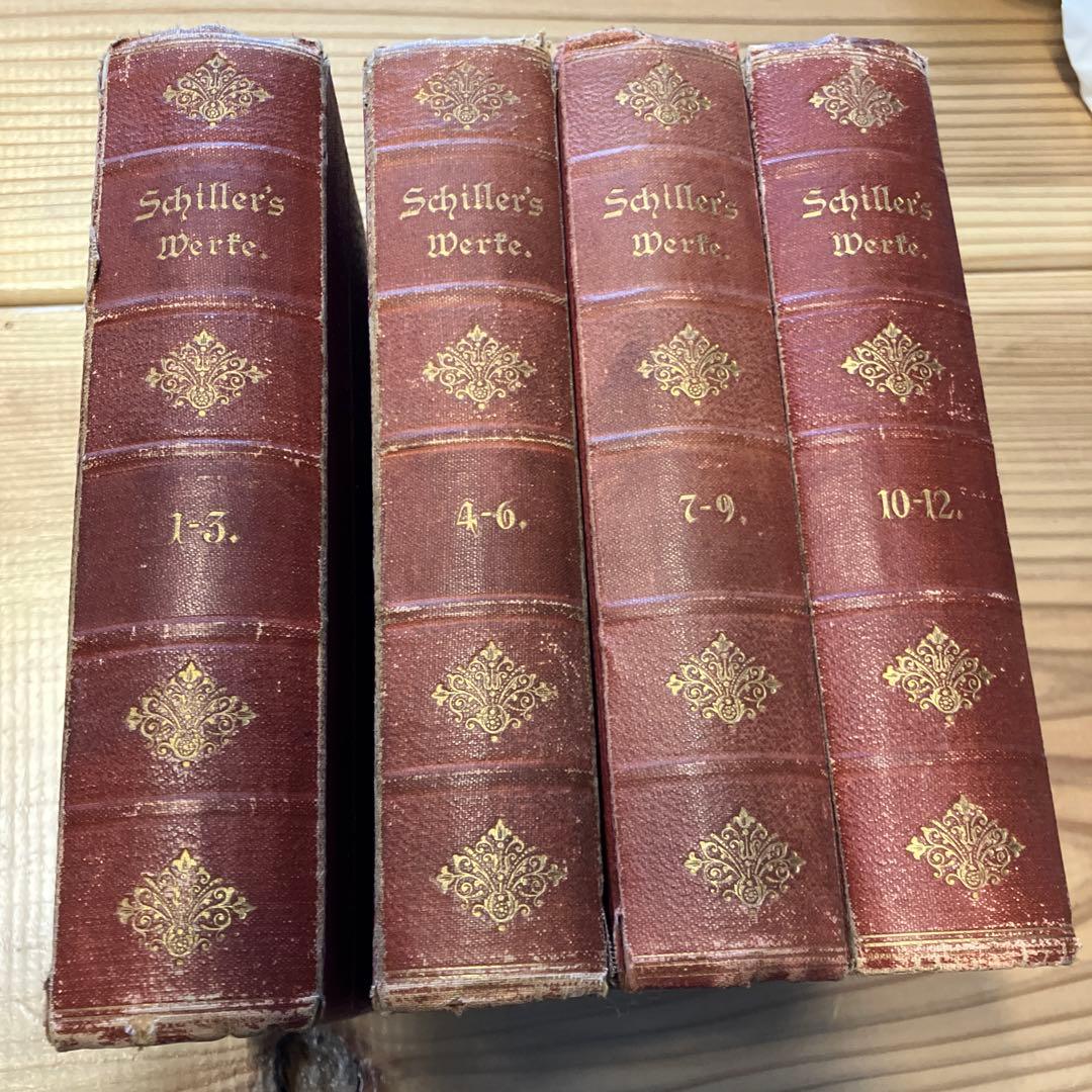 Schillers Werke 1-12 4冊セット