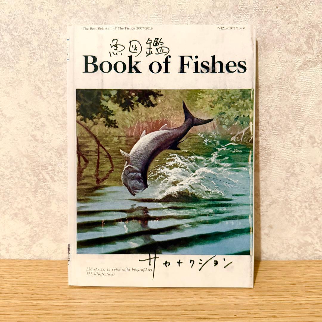 【初回限定版】サカナクション　魚図鑑　２CD＋DVD