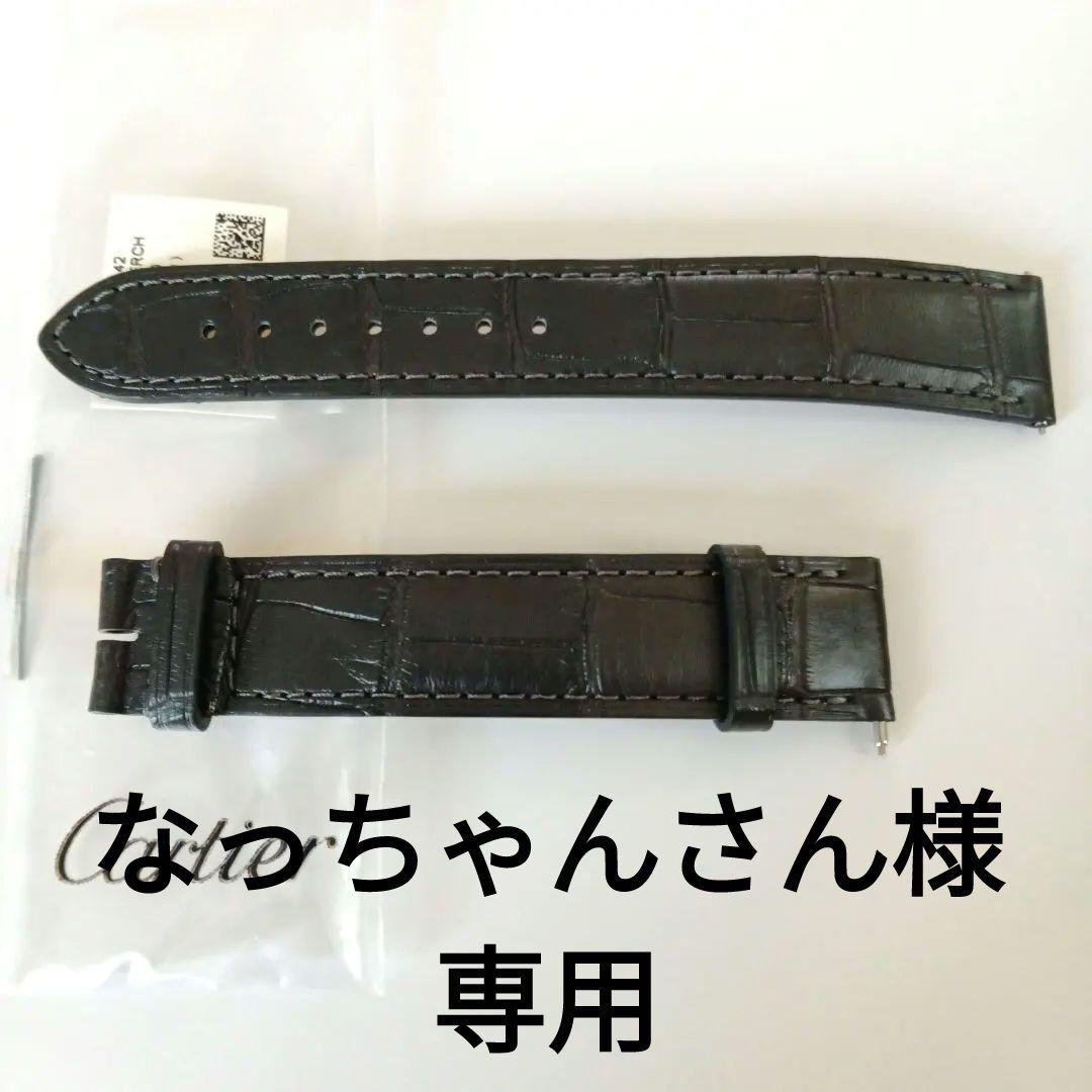 Cartier レザーベルト新品　サントスデュモンLM