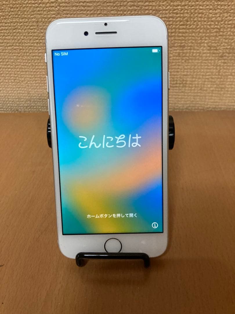 S*）様 Apple iPhone 8 ホワイト 本体