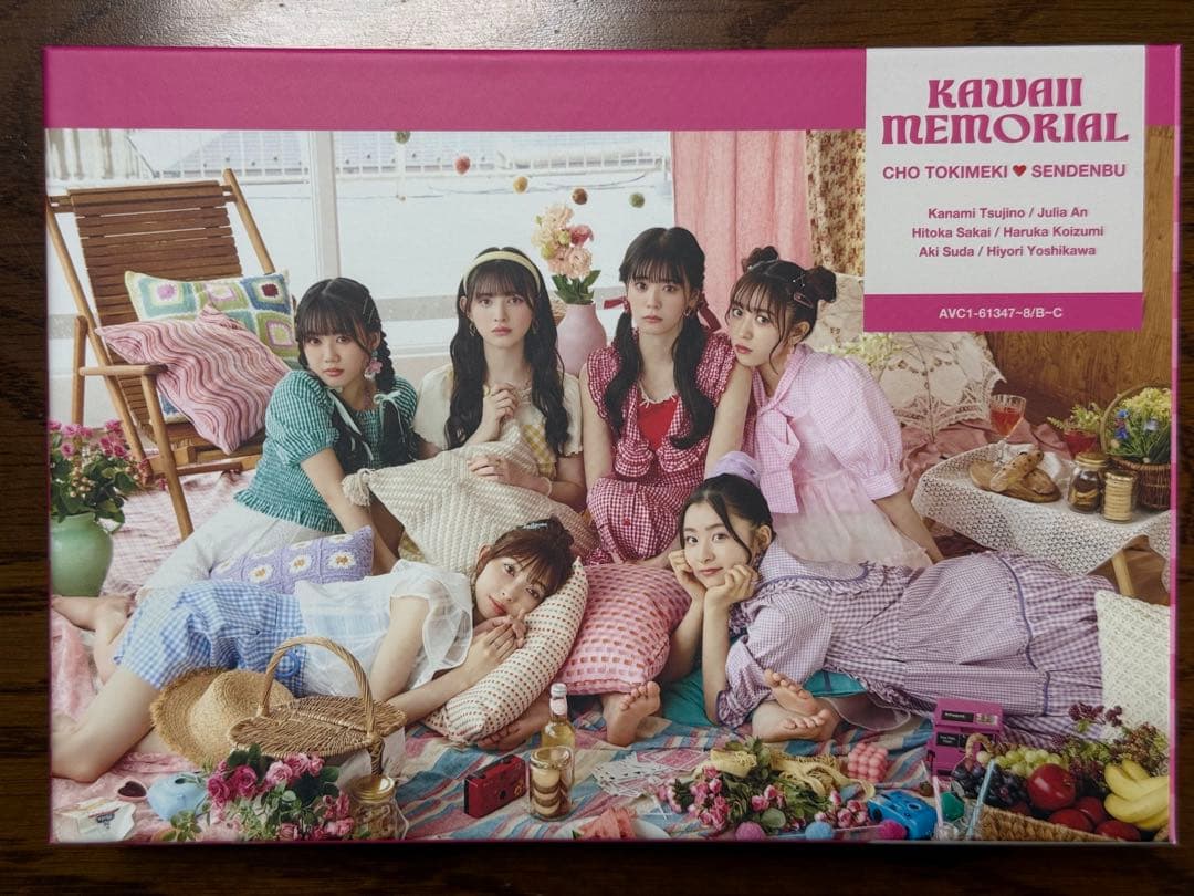 かわいいメモリアル mu-mo shop限定盤