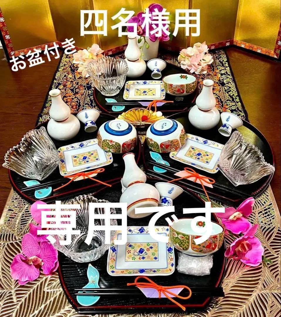 ブルマ 晩酌セット　家飲み　 ひょうたん酒器　有田焼小鉢 写真123