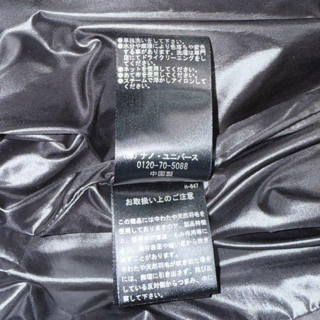 西川ダウン　ナノユニバース　ダウンポンチョ　ケープ　NISHIKAWA