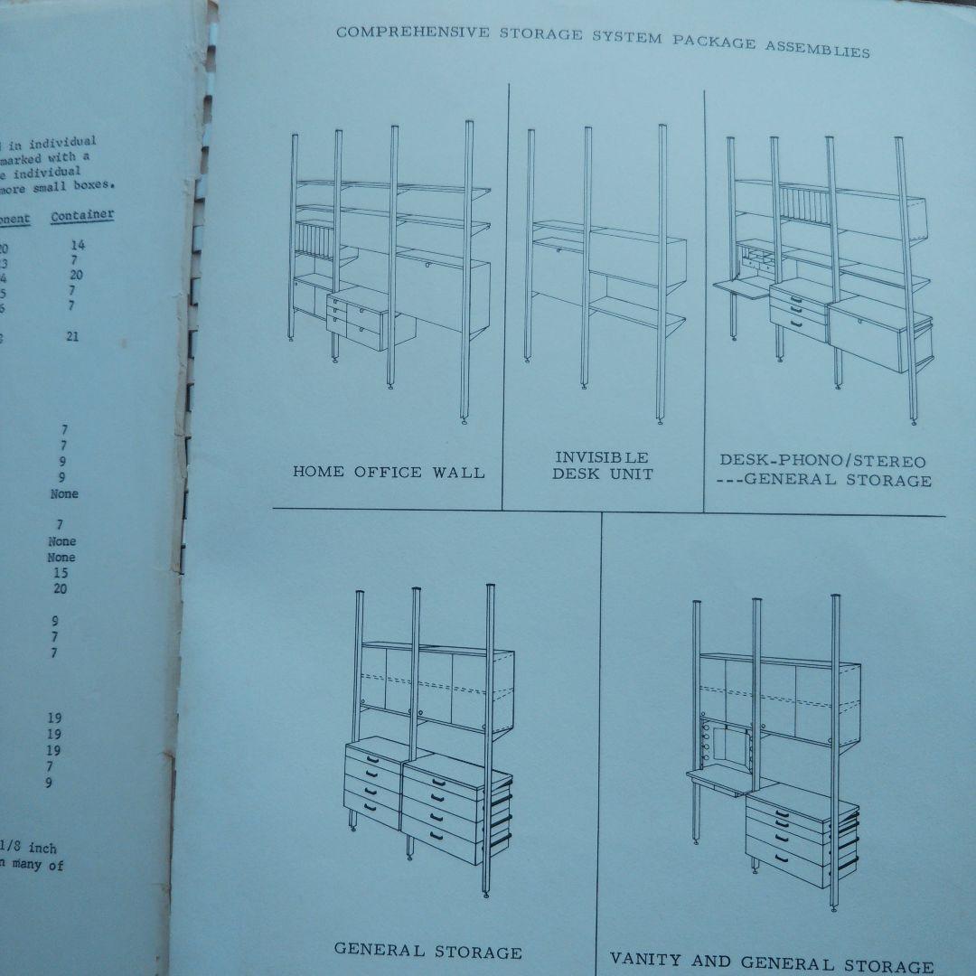 ハーマンミラー CSS カタログ
