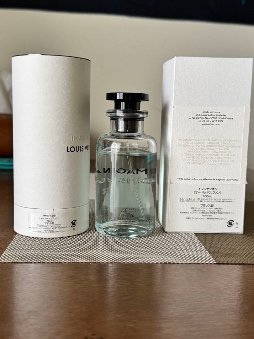 ルイ・ヴィトン イマジナシオンLouis Vuitton Imagination