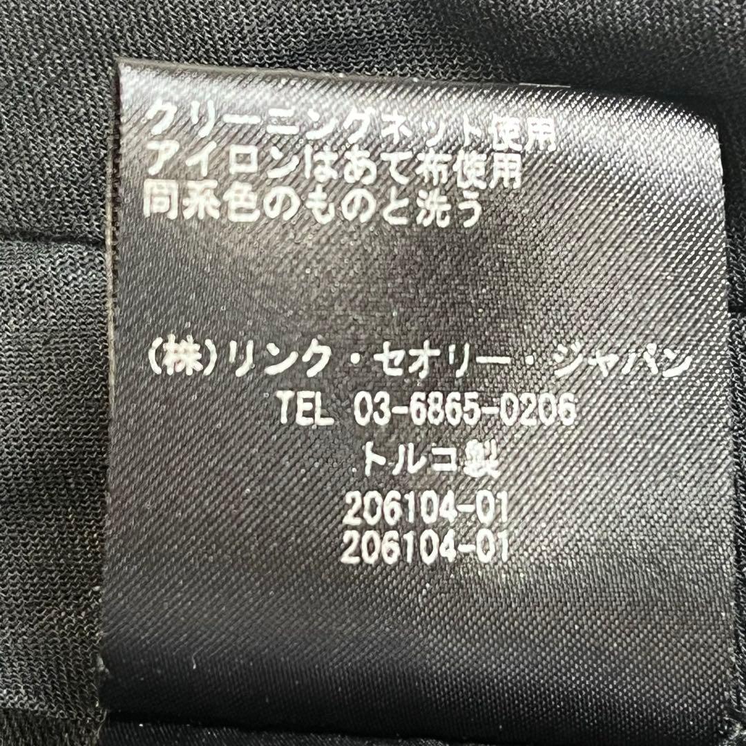 きみ✨現行タグ Theoryセオリー セットアップスーツ ネイビー