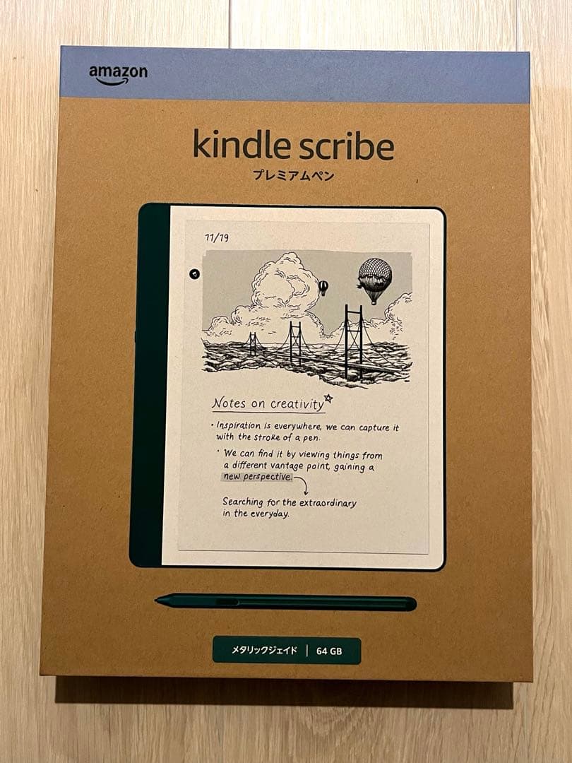 【新品未開封】Amazon Kindle 64GB メタリックジェード