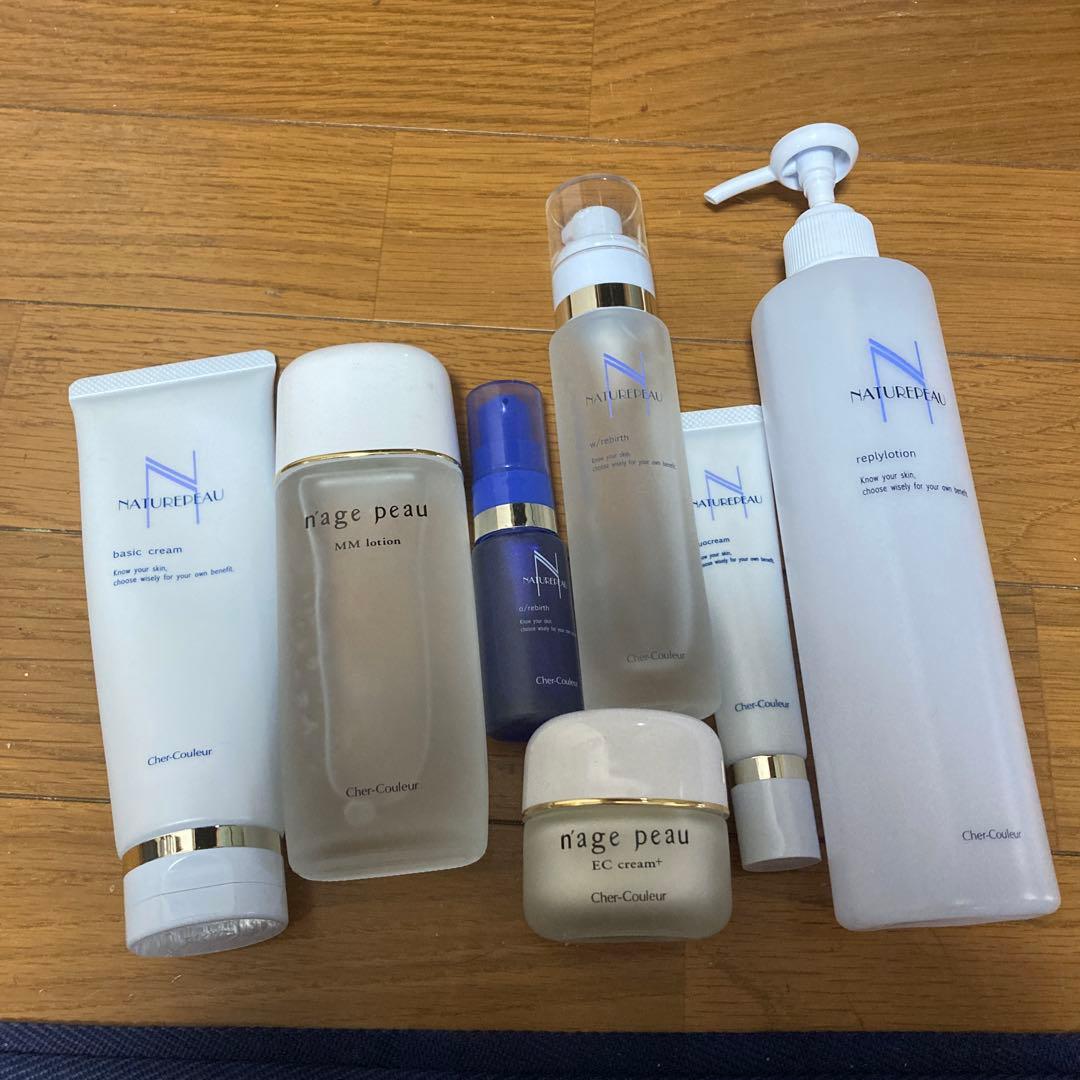 シェルクルール　スキンケアセット 各種