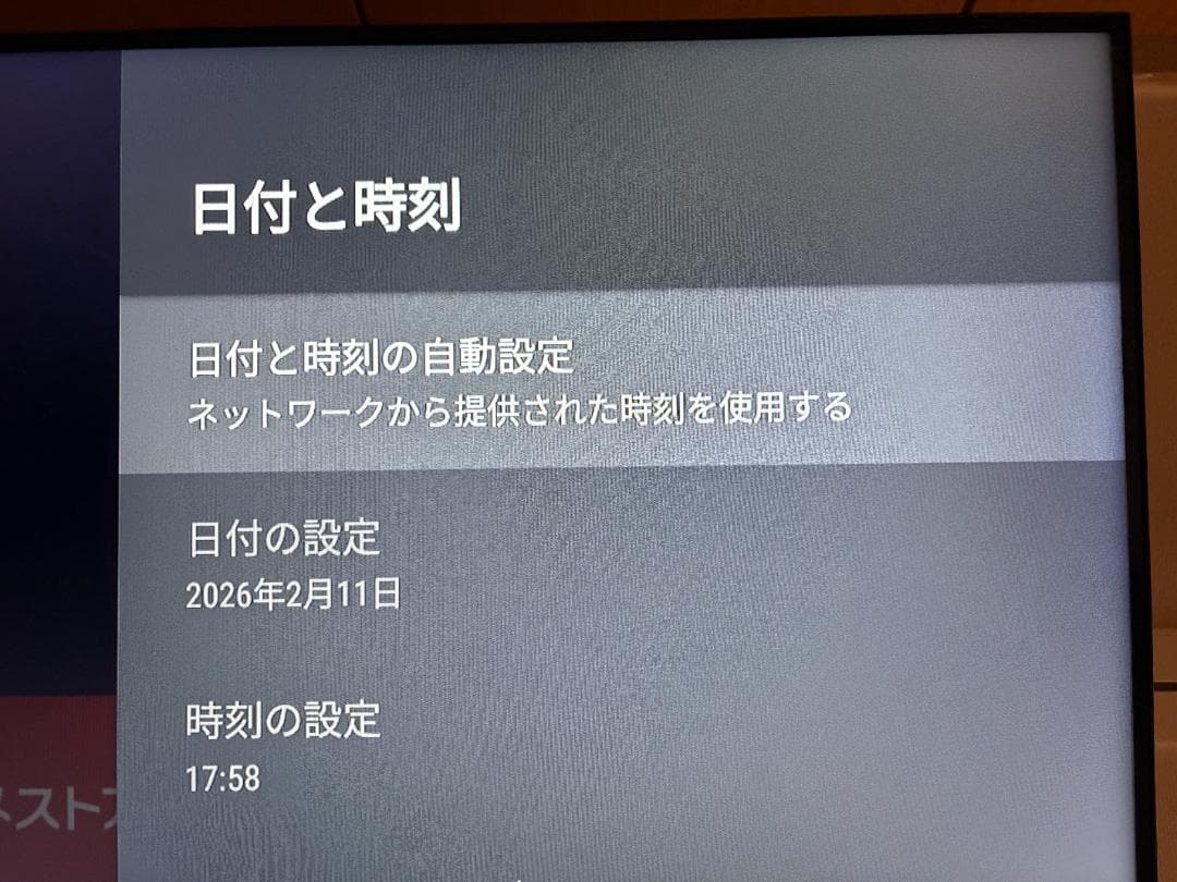 【美品】ASTEX 55インチ 4K チューナーレステレビ GoogleTV