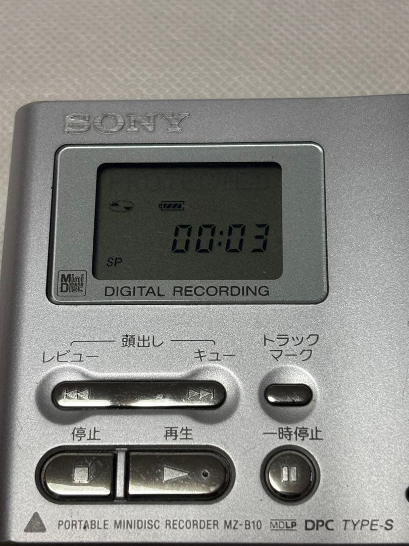 SONY ソニー　ポータブル　ミニディスクレコーダー　MZ-B10