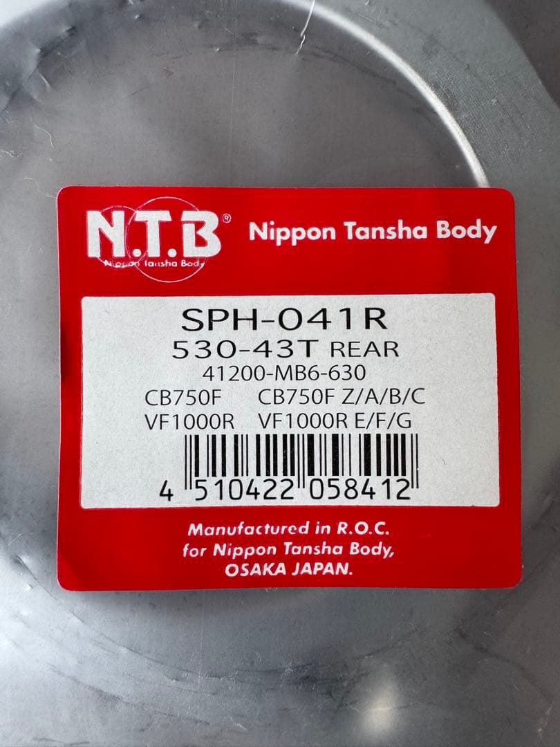 新品N.T.B. SPH-041R 530-43T スプロケット CB750F