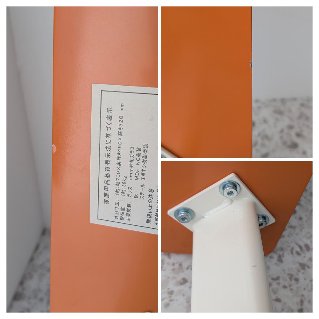 00s OLD ガラス サイド テーブル スペースエイジ ポップ Y2K 小さめ