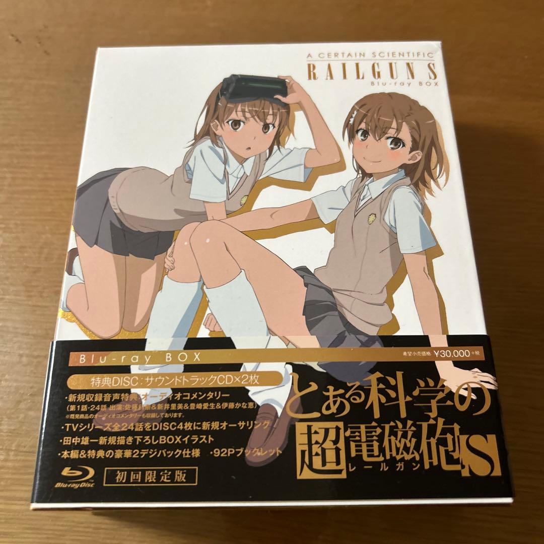 とある科学の超電磁砲(レールガン)S Blu-ray BOX〈初回限定生産・4…