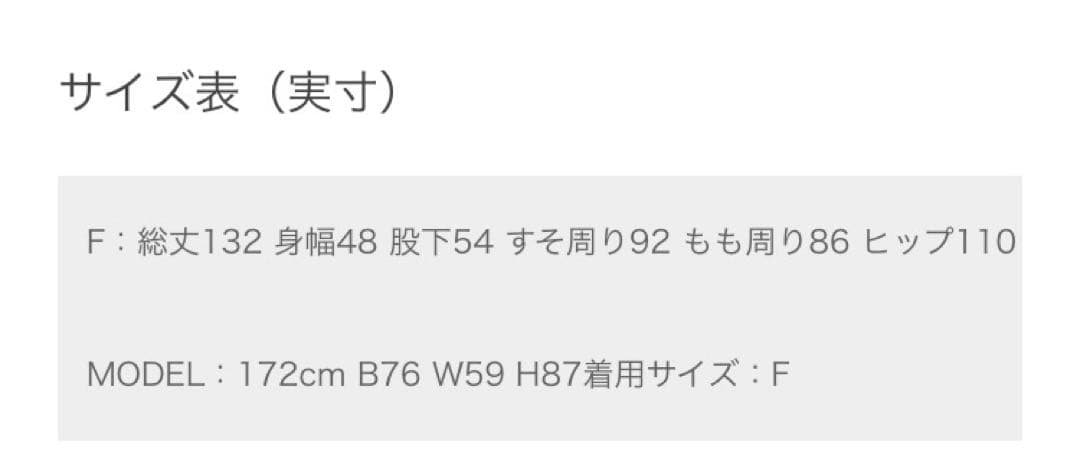 GALERIE VIE オールインワン