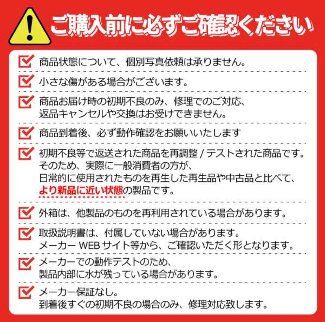 リファビッシュ品☆極美品AQUA電子レンジフラットテーブル AQM-KF20A黒