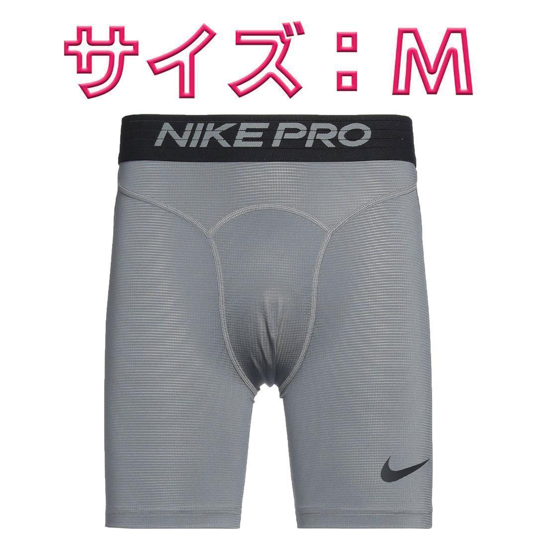 NIKE PRO ナイキプロ ハーフタイツ Mサイズ グレー 1枚