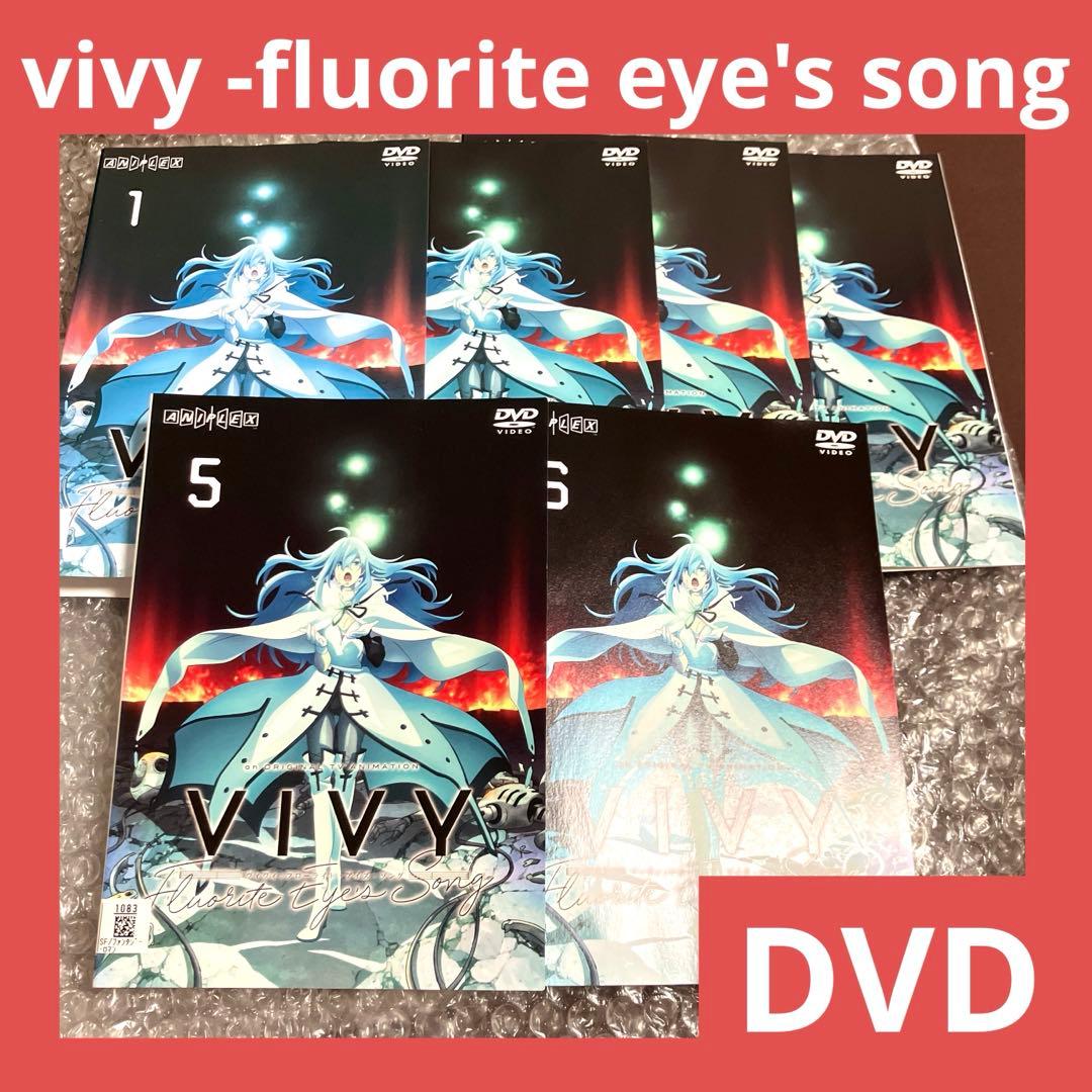 「激安」vivy -fluorite eye's song- dvd