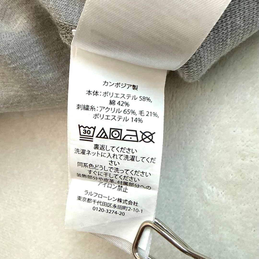 POLO RALPH LAUREN ビッグポニー スウェット グレー
