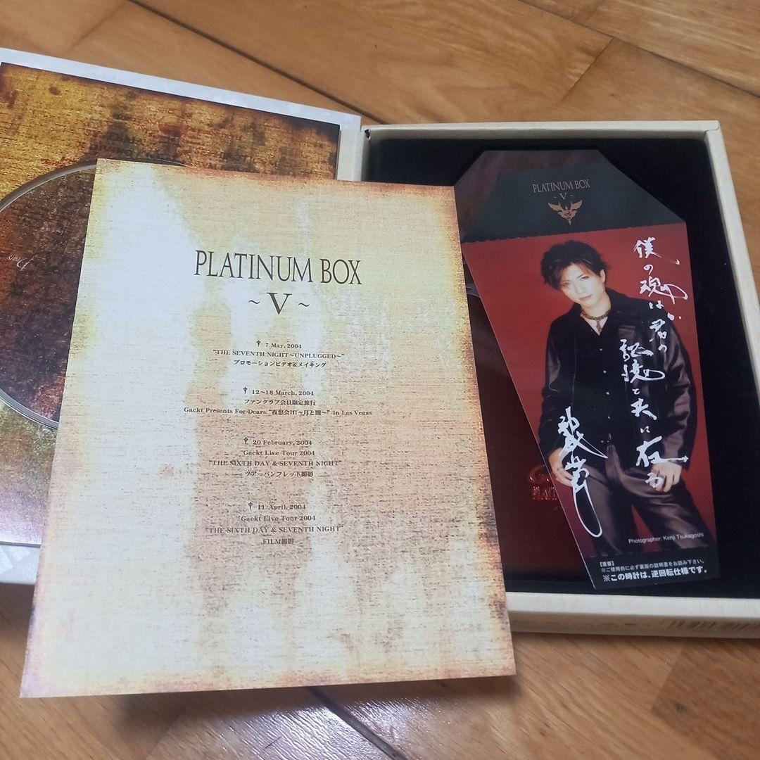 Gackt PLATINUM BOX 訳あり　バラ売りもあり 値段交渉