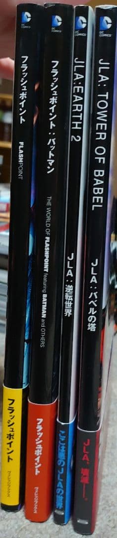 DC　アメコミ　JLA　フラッシュポイント　バットマン　4冊セット