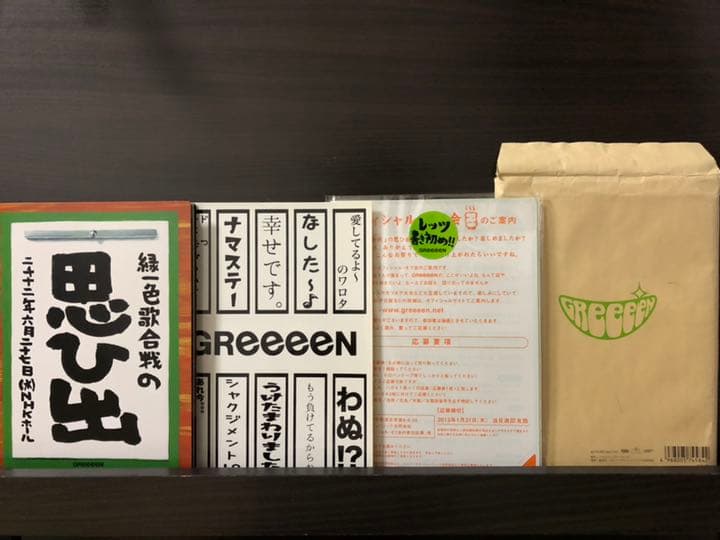 GReeeeN 緑一色歌合戦 DVD グッズ