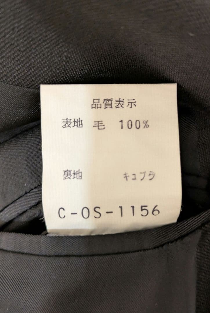 【外観美品】Christian Dior Monsieur セットアップ AB6