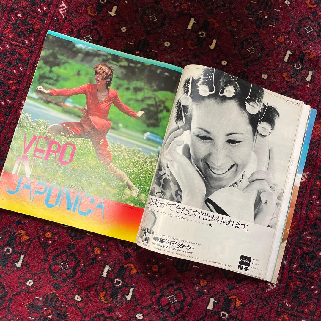 vintage an・an no.10