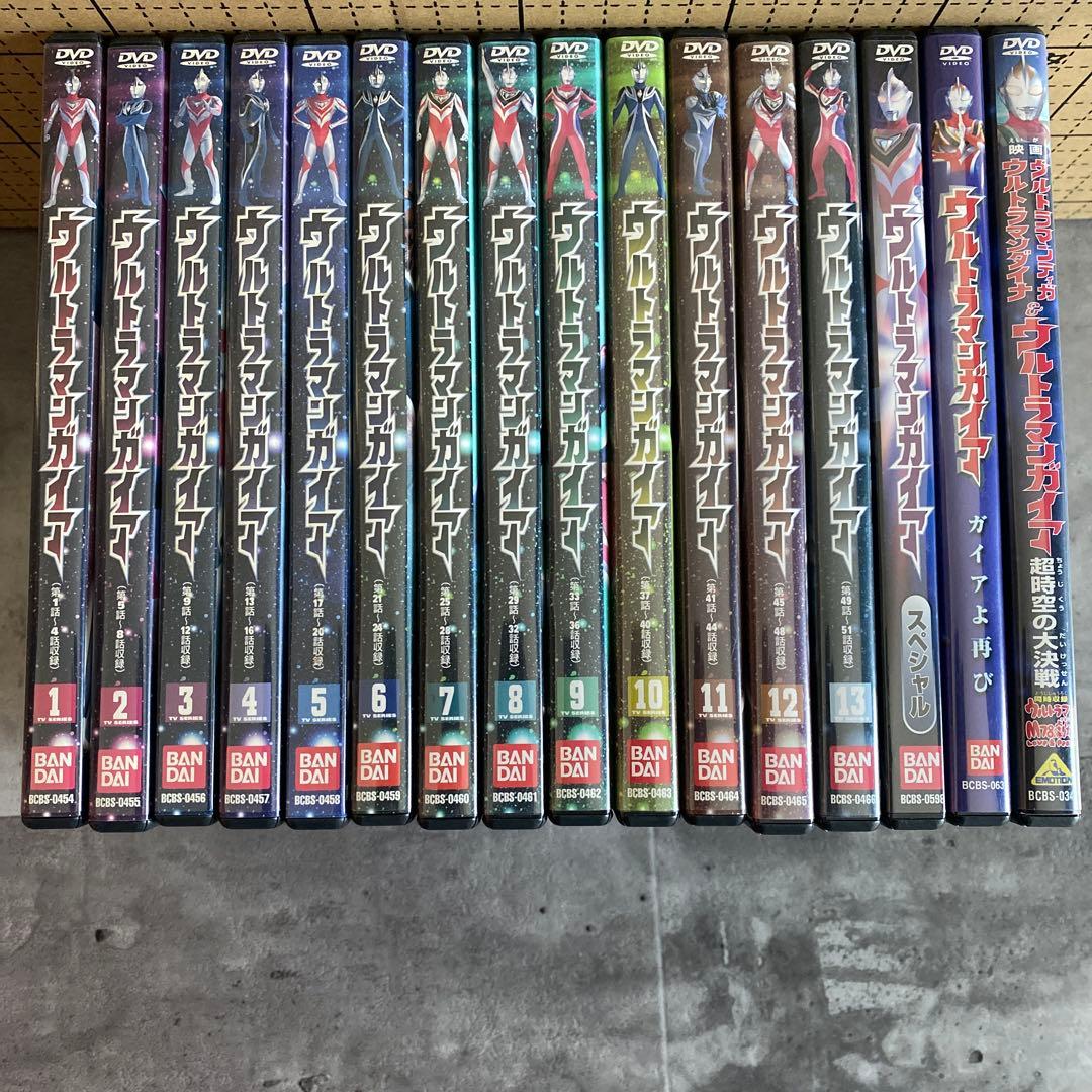 ウルトラマンガイア1-13巻 DVDセット