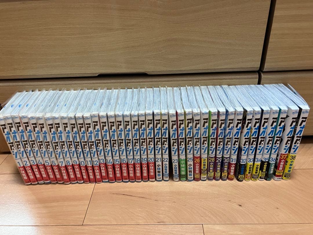 アオアシ　全巻セット　38巻