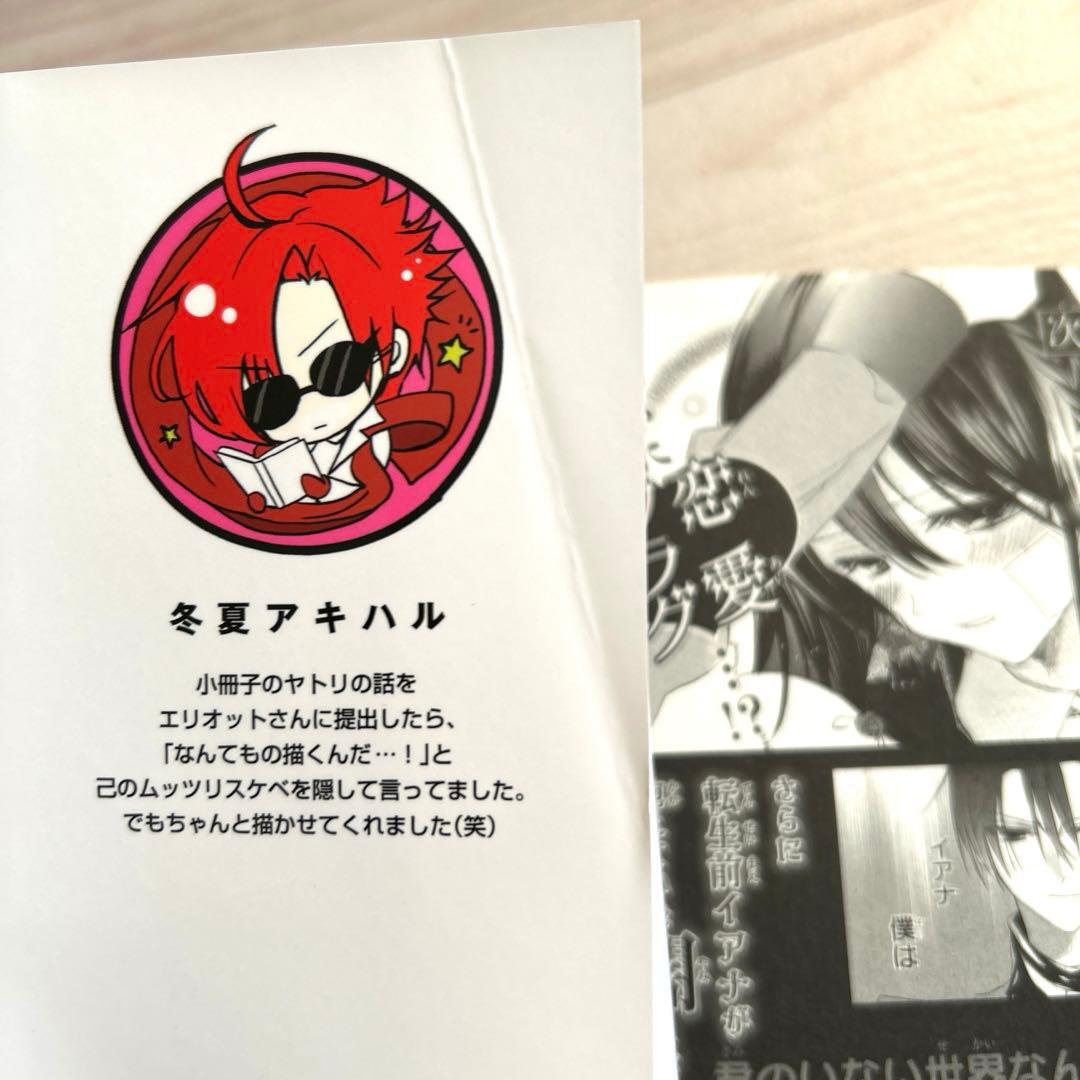 (初版)転生悪女の黒歴史1〜16巻＋番外編集1〜2巻 (小冊子3冊+特典3点)