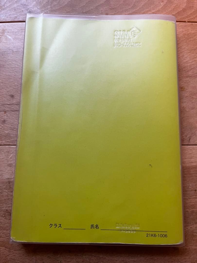 鉄緑会世界史確シリ★入試世界史確認シリーズ 第3版2021年★代ゼミ河合駿台鉄緑
