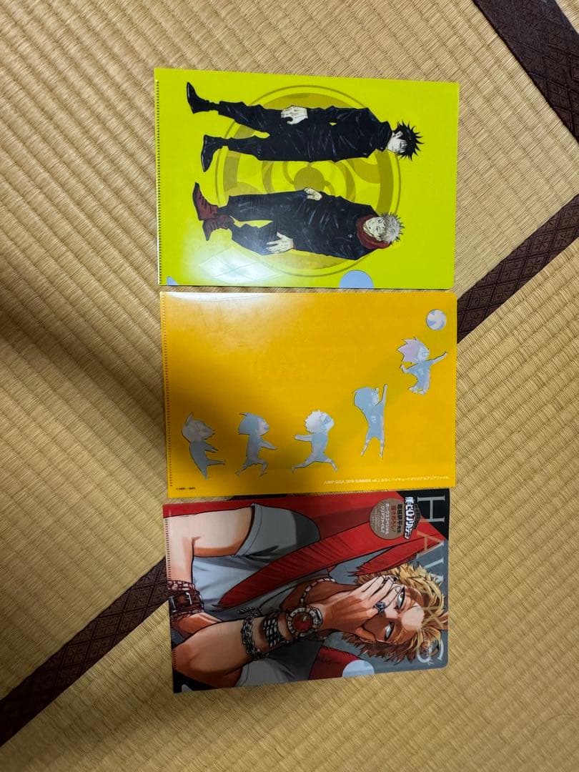 超貴重！！　少年ジャンプGIGA 特典クリアファイル付き！