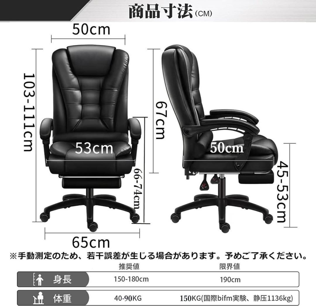 オフィスチェア ワークチェア 社長椅子 デスクチェア 事務椅子 レザーチェア