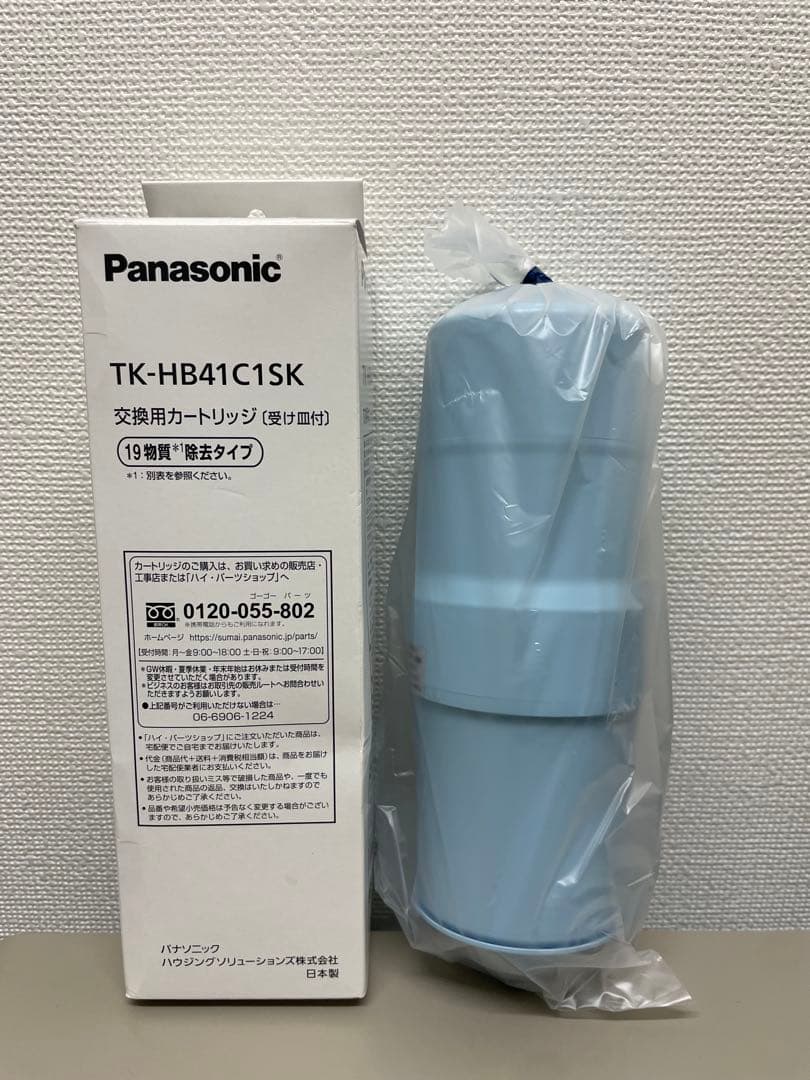 Panasonic TK-HB41C1SK 交換用カートリッジ