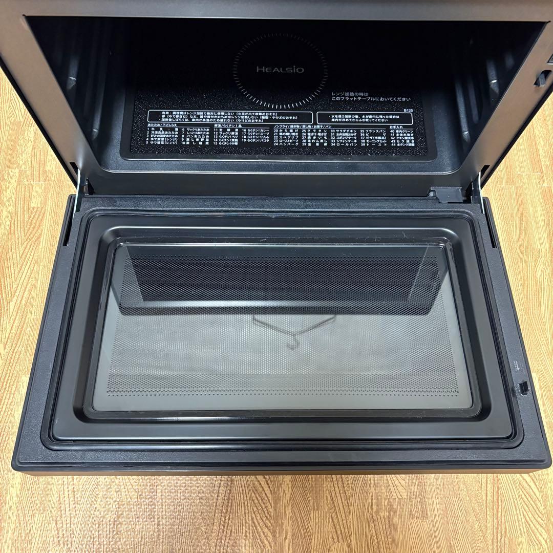SHARP シャープ HEALSIO ヘルシオ AX-HA20 オーブンレンジ
