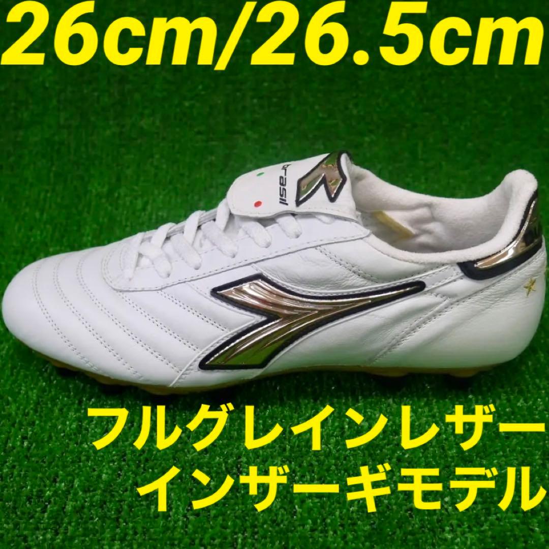 ディアドラ　ブラジル ゴールド MD PU インザーギ 26cm 26.5cm