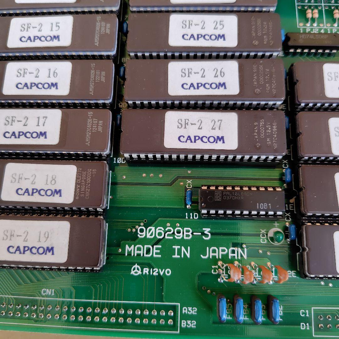 農*家様 初代ストリートファイターⅡアーケード基板　CPS-1システム