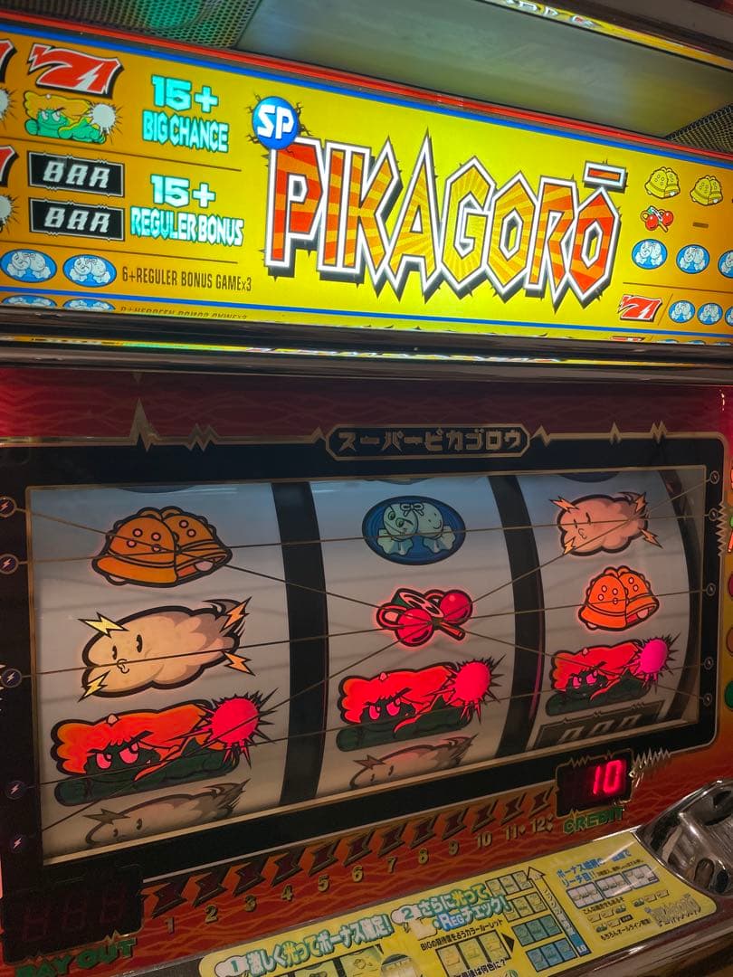 パチスロ　実機　4号機　スーパーピカ吾郎