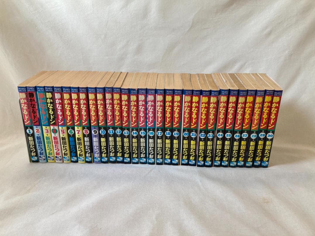 【中古】静かなるドン 全巻完結セット (マンサンコミックス) 新田たつお