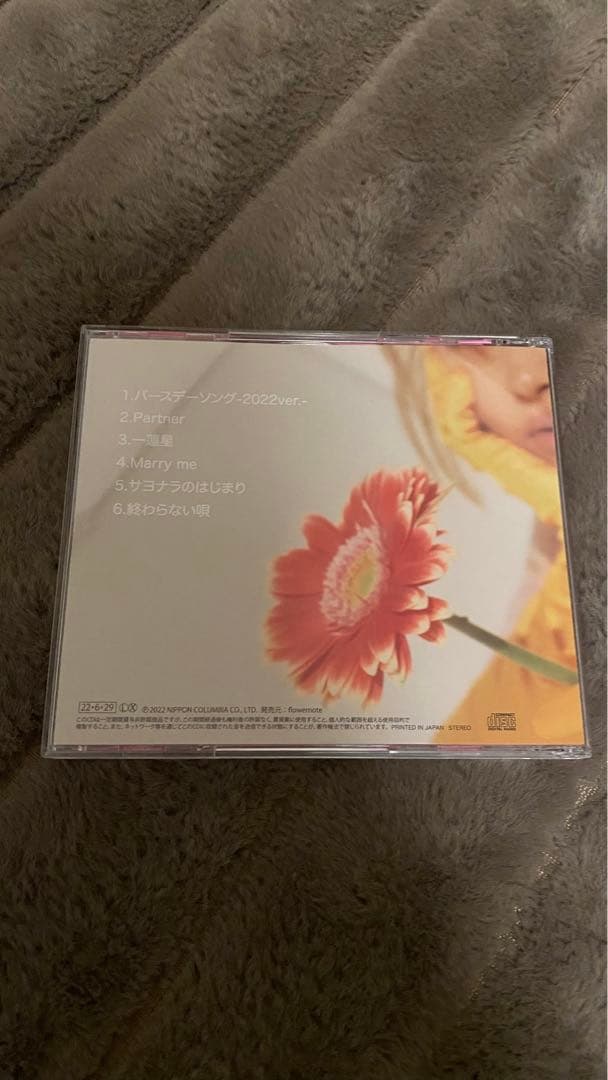 有華　partner　結婚式　STAMPRALLY 結婚式BGM 結婚式ソング