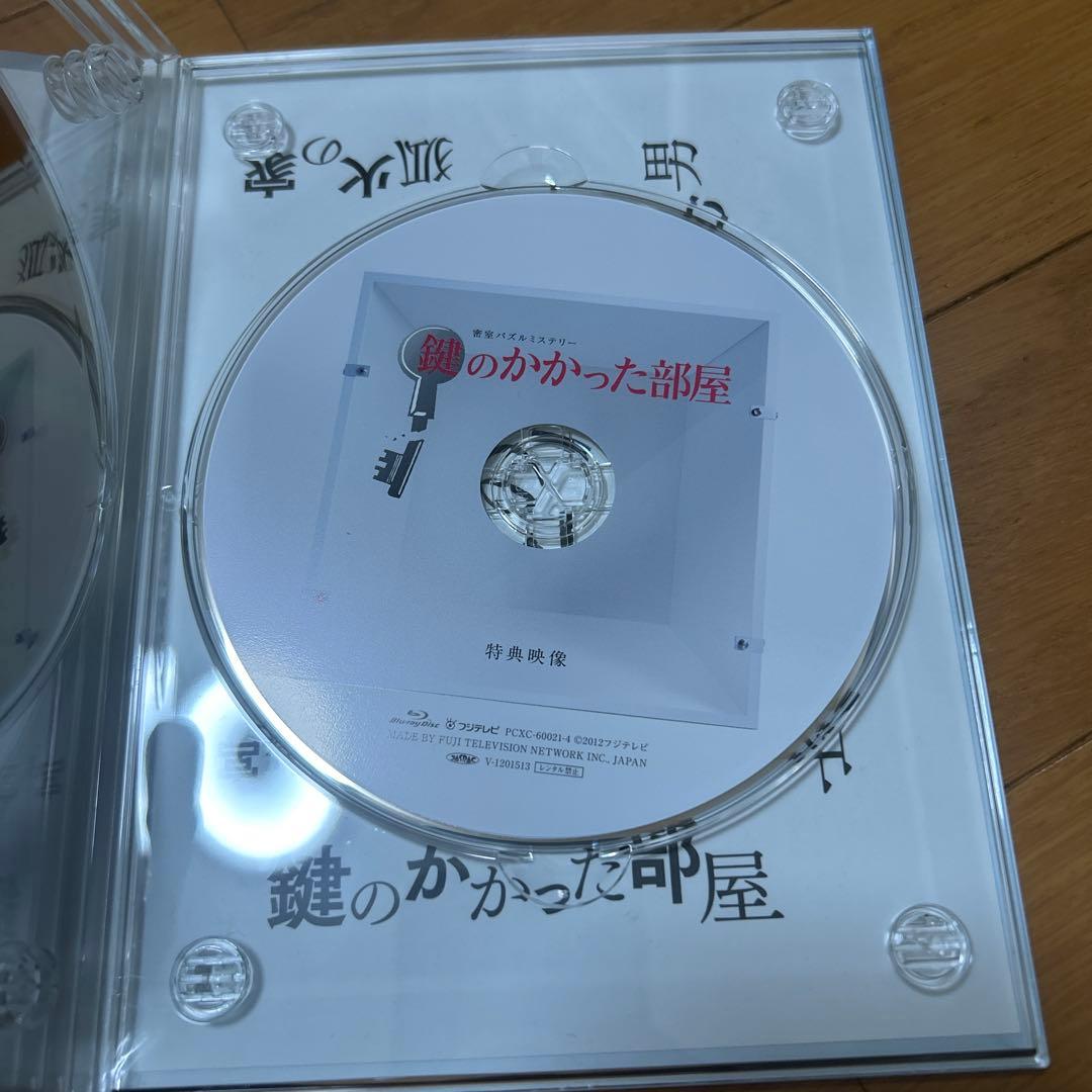 鍵のかかった部屋 Blu-ray BOX〈4枚組〉