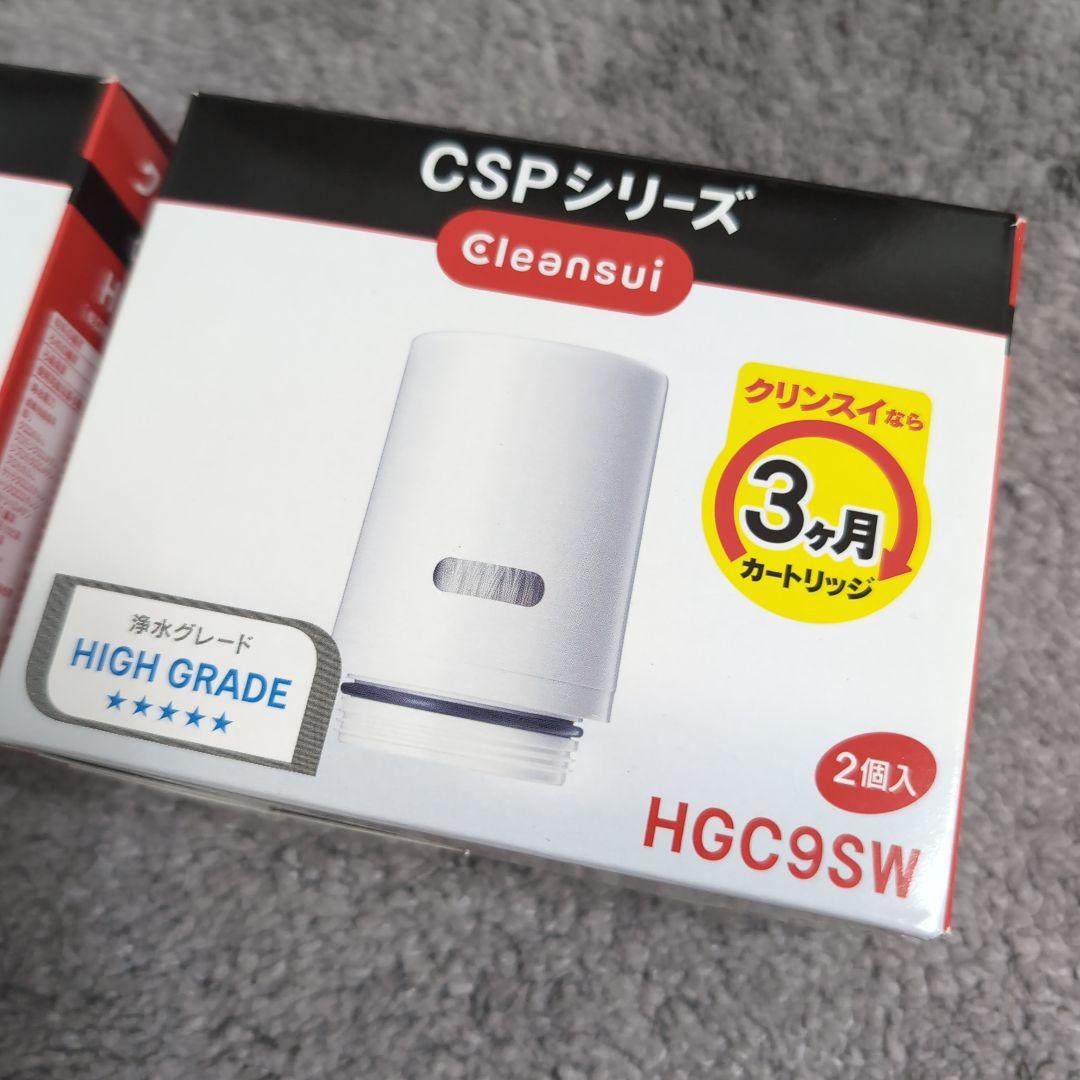 【4個セット】クリンスイ カートリッジ HGC9SW 浄水器 CSPシリーズ