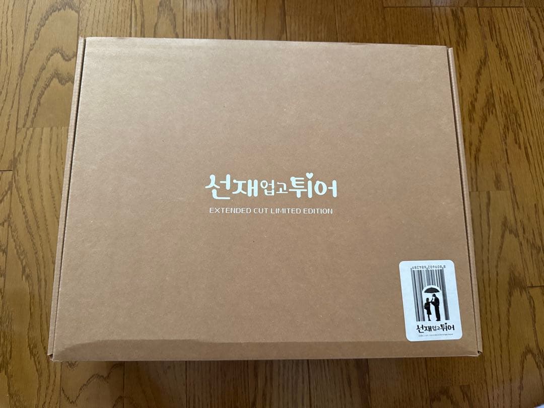 ソンジェ背負って走れ 선재업고튀어 韓国版Blu-ray 拡張版