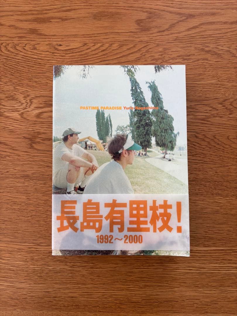 長島有里枝1992〜2000 PASTIME PARADISE