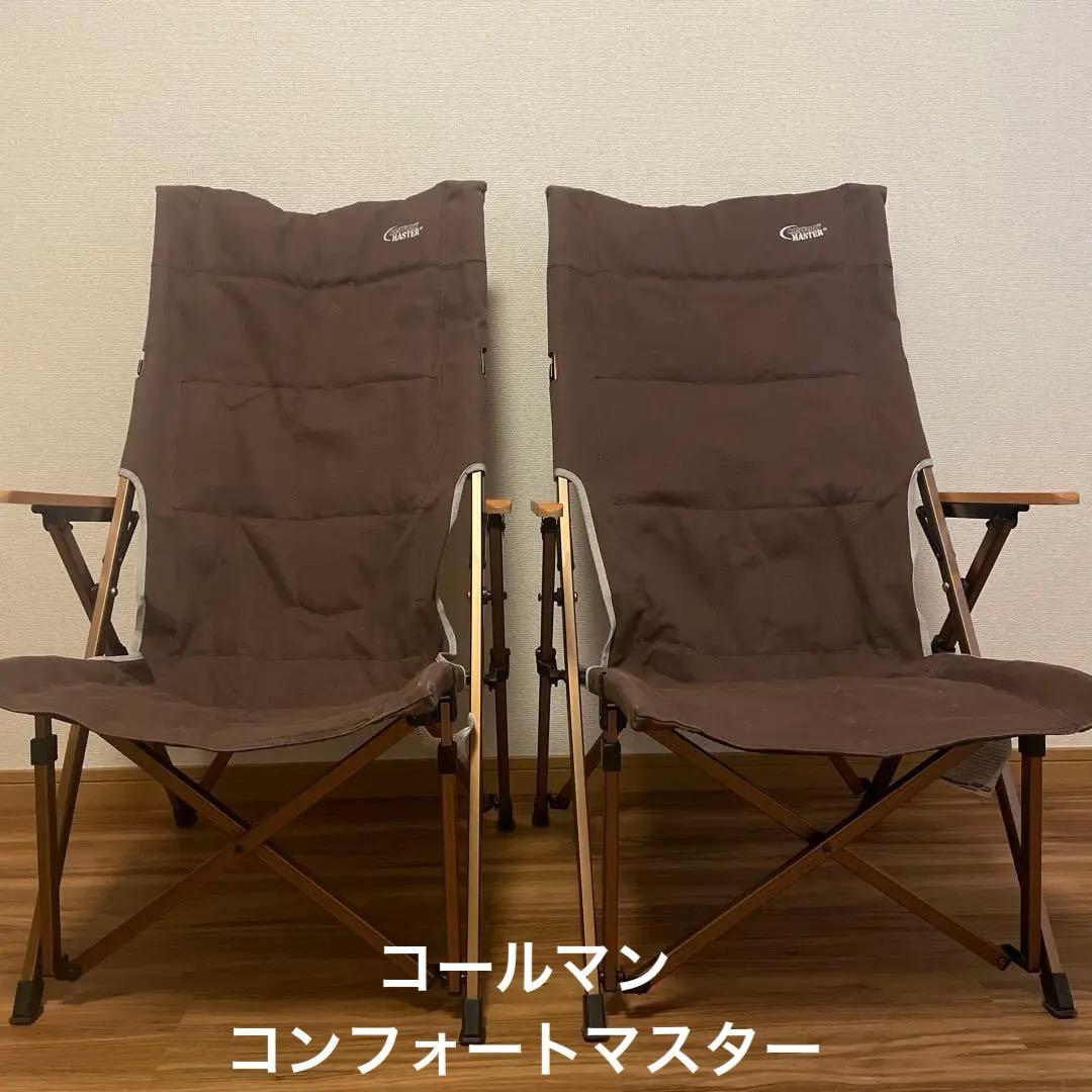 コールマン　コンフォートマスターチェア 折りたたみ式 ブラウン 2脚セット