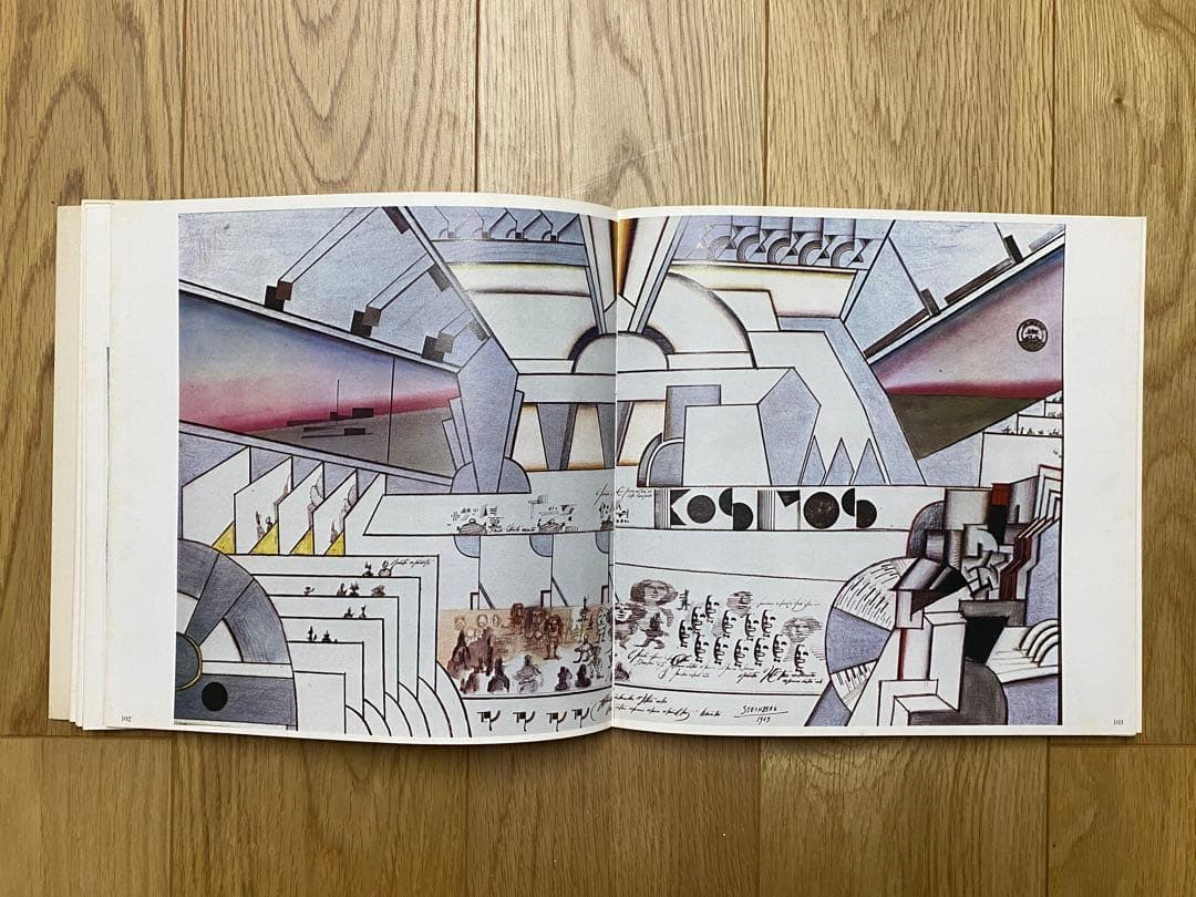 ソウル・スタインバーグ 画集