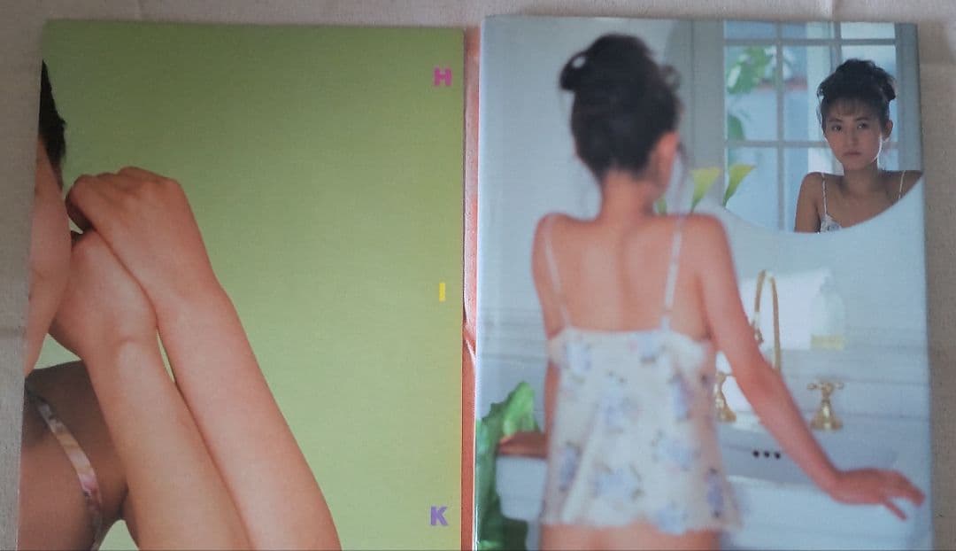 美品希少◆星野ひかる写真集『キスして抱いて』 初版 ポスター付