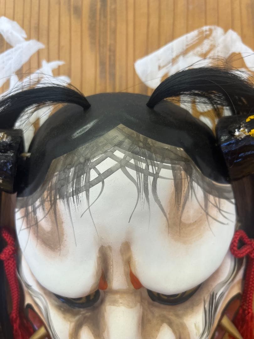 般若面 般若 お面 鬼面 額付 魔除け 厄除け インテリア 昭和 レトロ　升山作