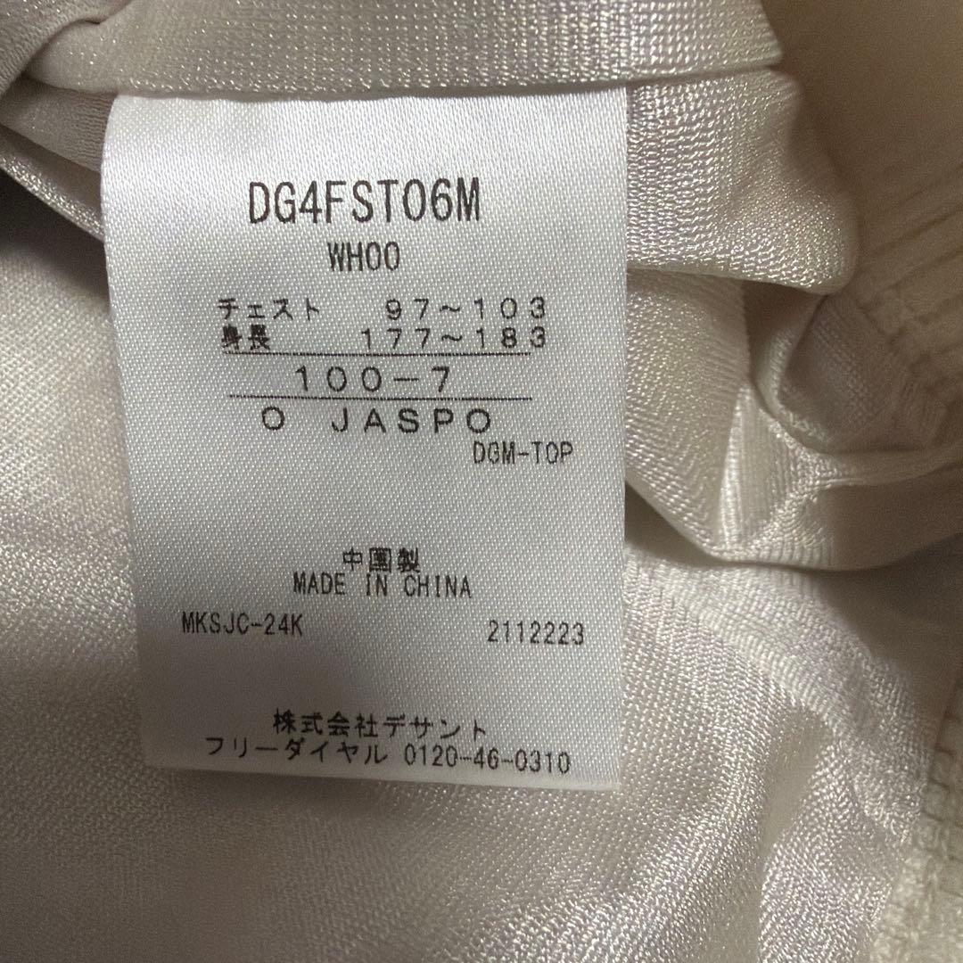 【未使用】DESCENTEフルジップジャカードセーターDG4FST06M /O