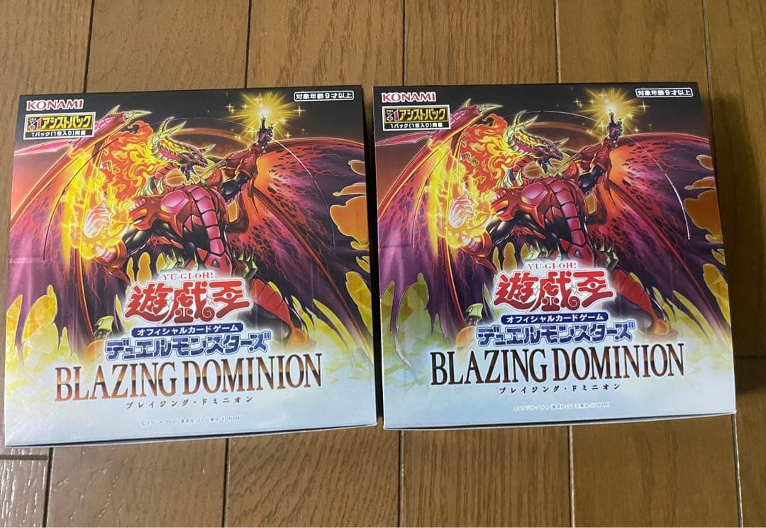 遊戯王BLAZING DOMINION シュリンク無し　2BOX